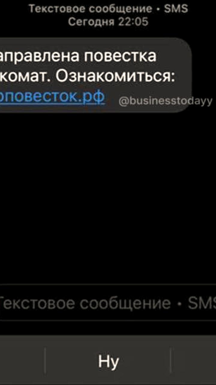 Первый случай вручения повестки через электронный реестр в России
