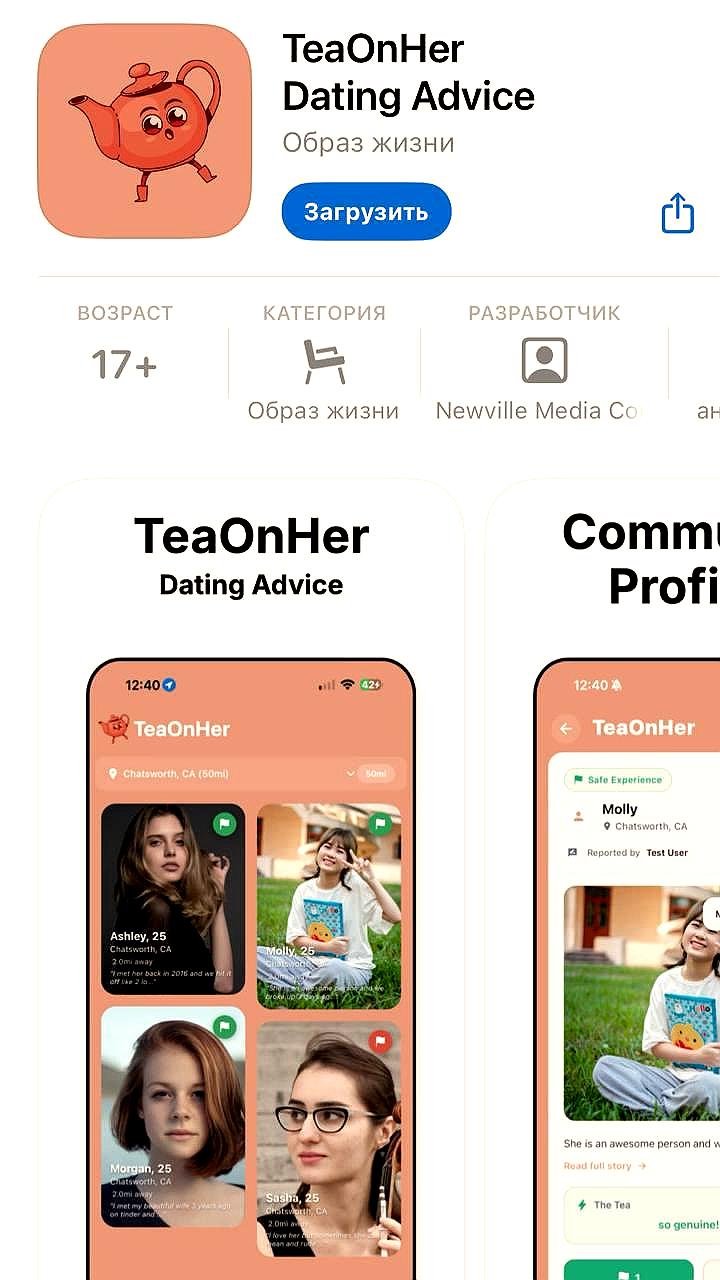 Запуск нового дейтинг-сервиса TeaOnHer занял третье место в AppStore