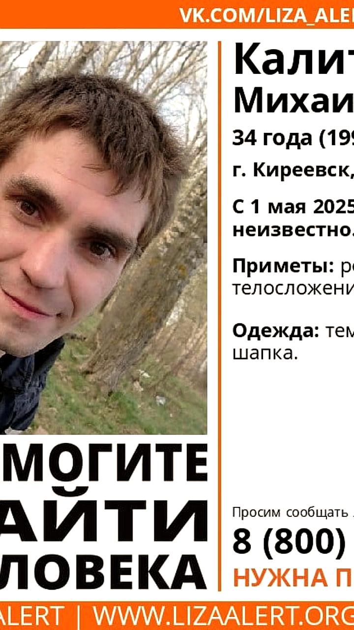В Нижнем Тагиле и Курской области продолжаются поиски пропавших пенсионеров