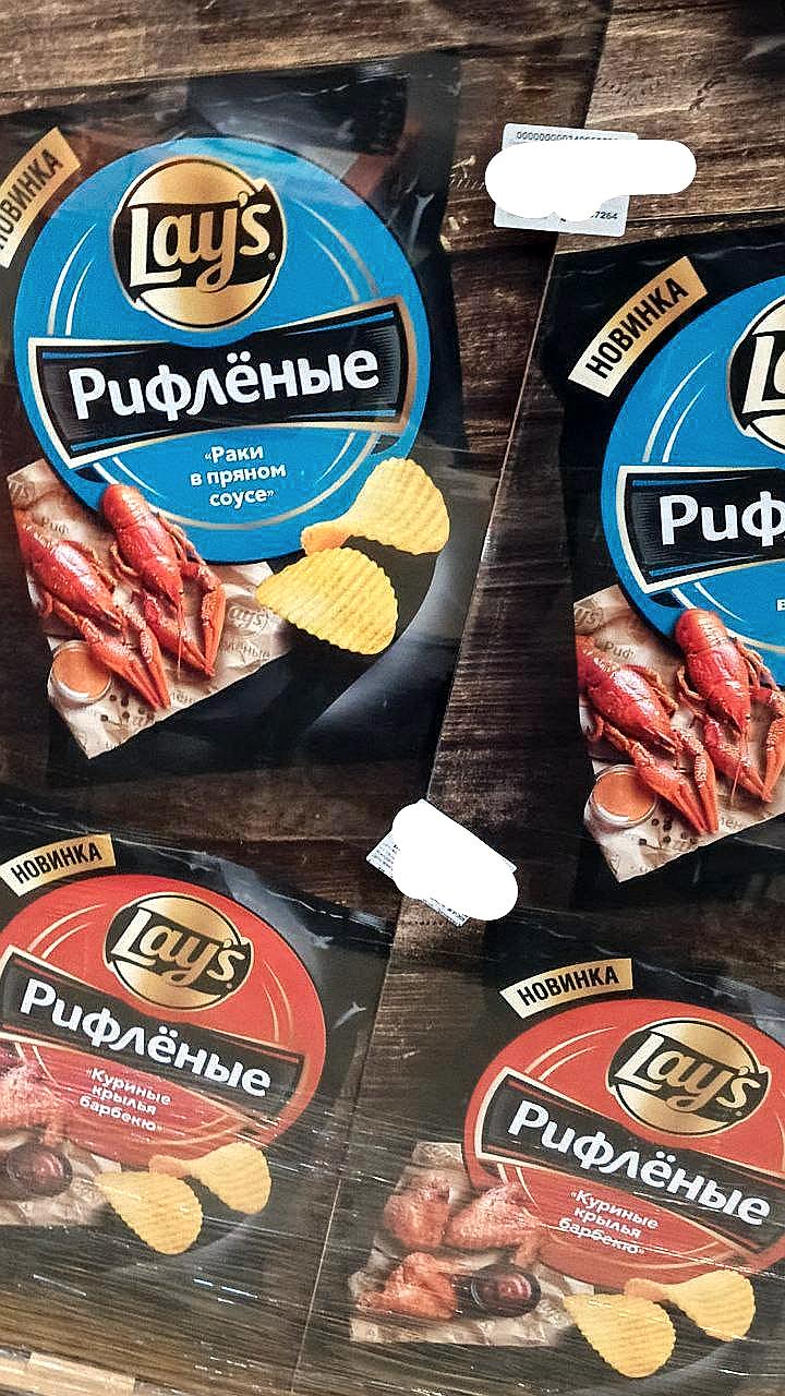 Новые закуски Lay's с вкусами раков и куриных крылышек поступили в продажу в России