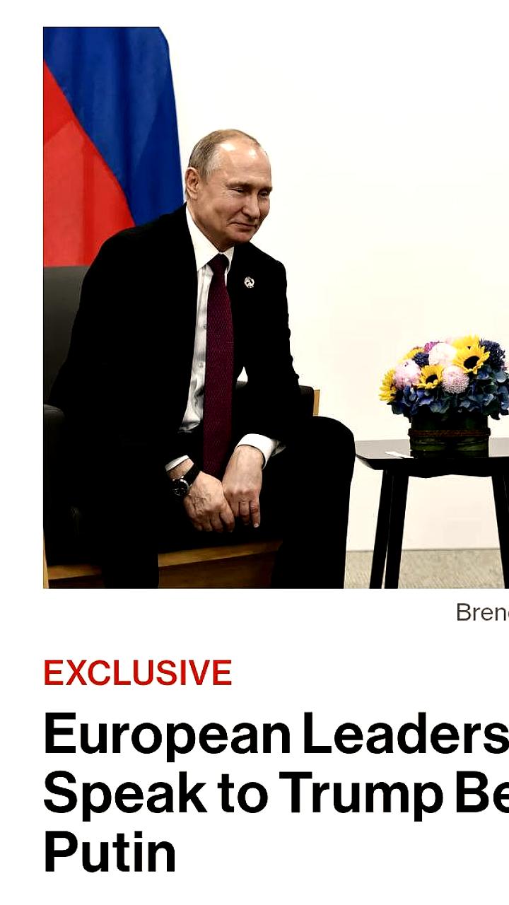 Европейские лидеры планируют переговоры с Трампом перед встречей с Путиным