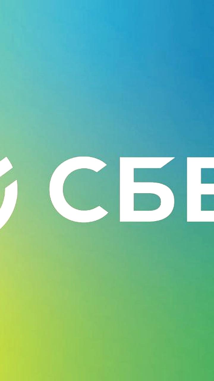 Чистая прибыль Сбербанка за январь-июль 2025 года увеличилась на 6,8%