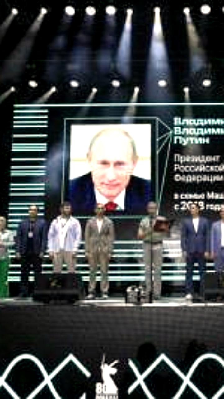 Открытие XVI Всероссийского молодежного форума «Машук» в Пятигорске с приветствием Владимира Путина