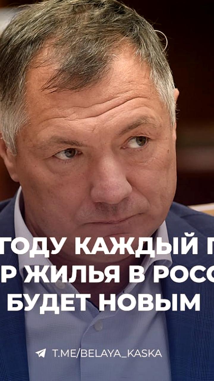 К 2030 году каждый пятый квадратный метр жилья в России станет новым благодаря ипотечным программам