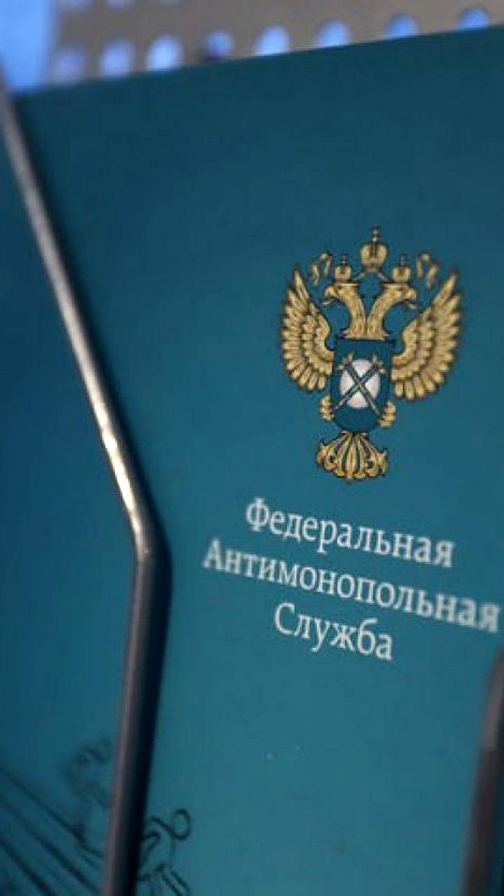 ФАС требует от Сбербанка и Яндекса прекратить недобросовестную рекламу
