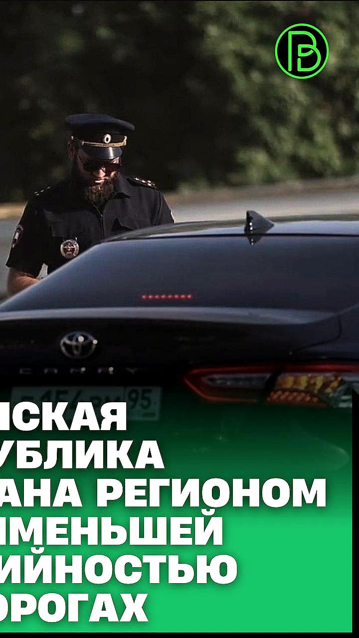 Дагестан занимает 17-е место по аварийности на дорогах в России в 2025 году