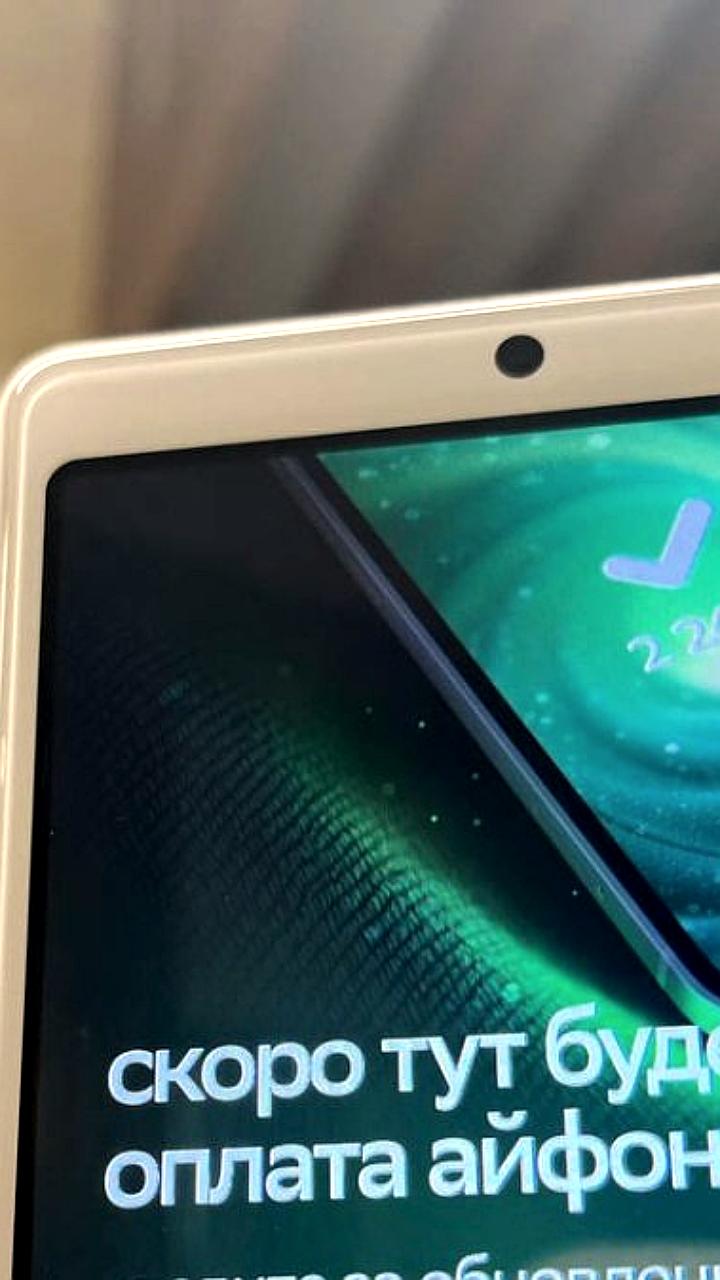 Сбербанк анонсирует возвращение оплаты с помощью iPhone