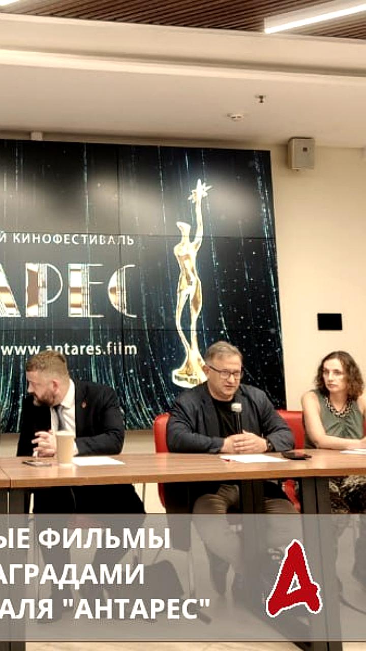 II Международный кинофестиваль 'Антарес' стартовал с показа фильмов о рабочих профессиях