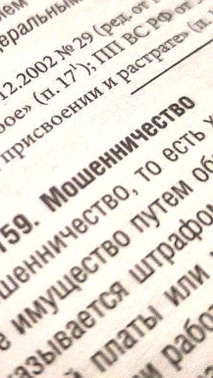 Уголовное дело о мошенничестве с субсидиями направлено в суд Херсонской области