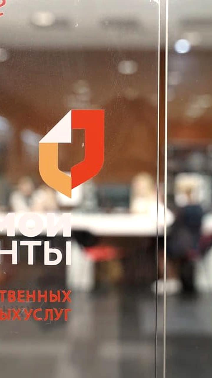 Новосибирская область запускает проактивные сервисы поддержки для участников СВО
