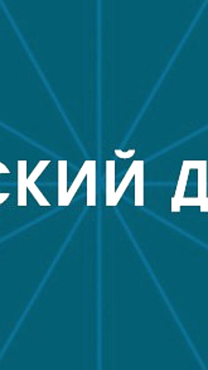 Путин и Трамп обсудят арктические проекты и ситуацию в Донбассе