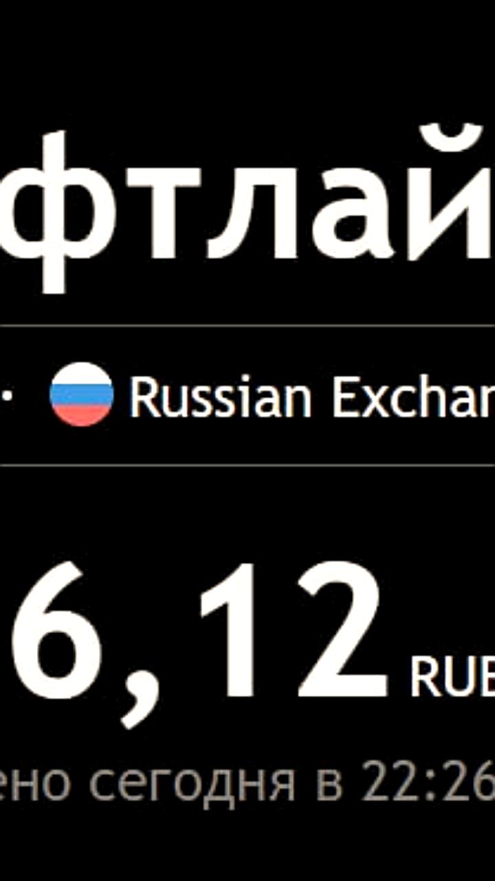 Sk Capital инвестирует 5 млрд ₽ в Softline для ускорения развития