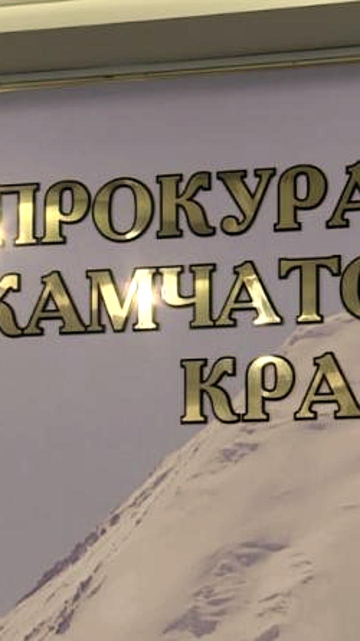 Прокуратура добилась компенсации для пенсионерки в Хабаровском крае