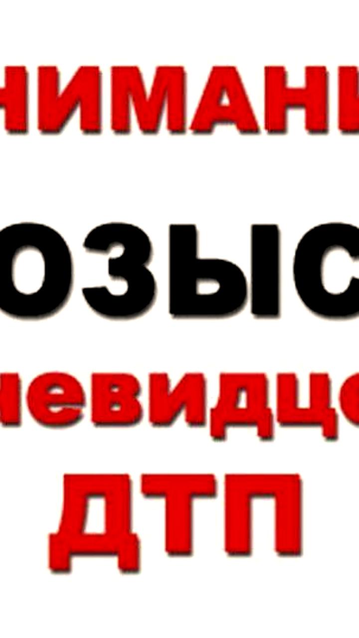 В Комсомольске разыскивают свидетелей наезда электросамоката на женщину