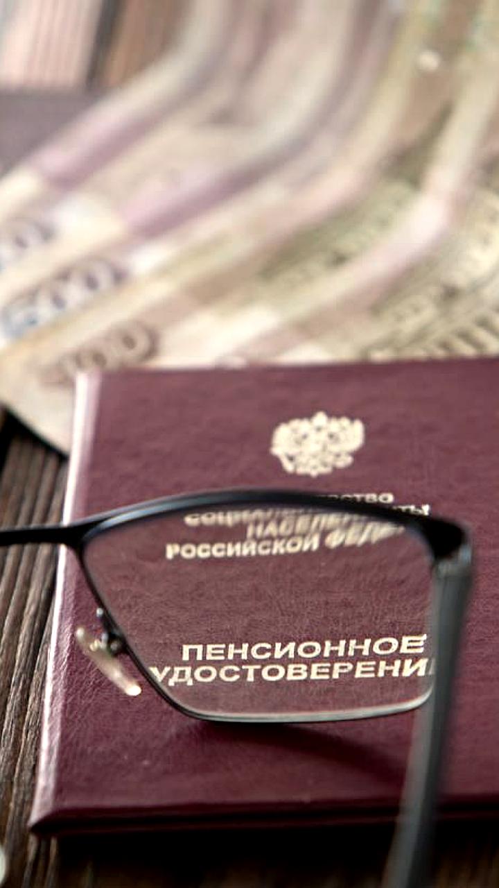 Компенсация индексаций пенсий для работающих пенсионеров в России