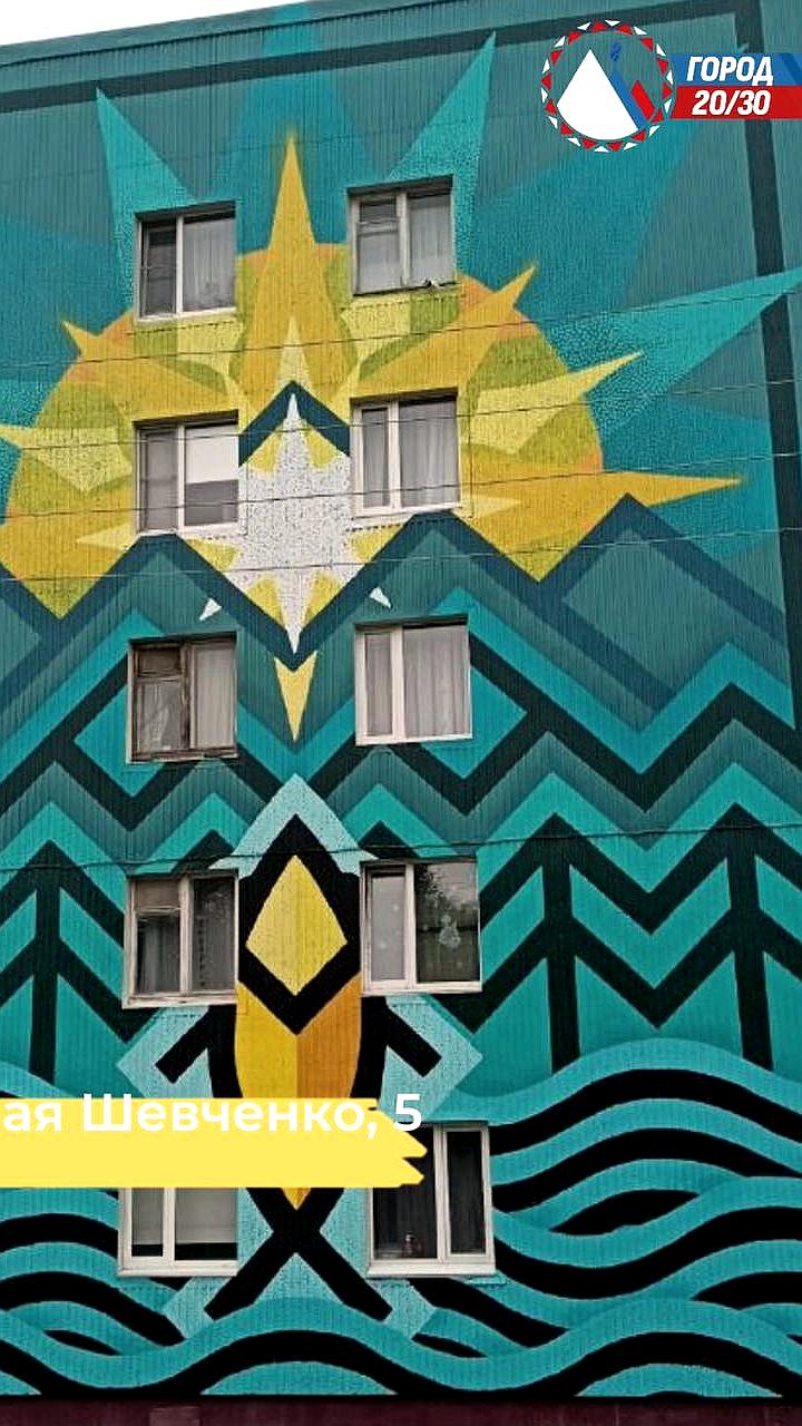 В Петропавловске завершился фестиваль уличного искусства с новыми муралами