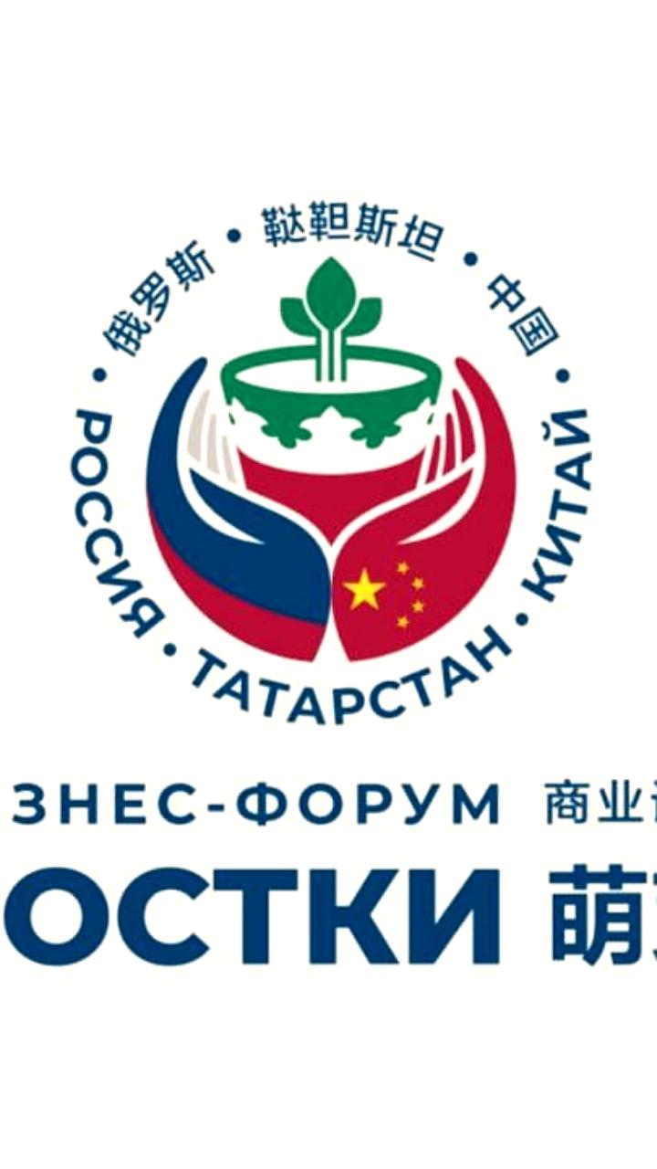 Татарстан возглавил рейтинг эффективности промышленной политики и привлекает китайских инвесторов