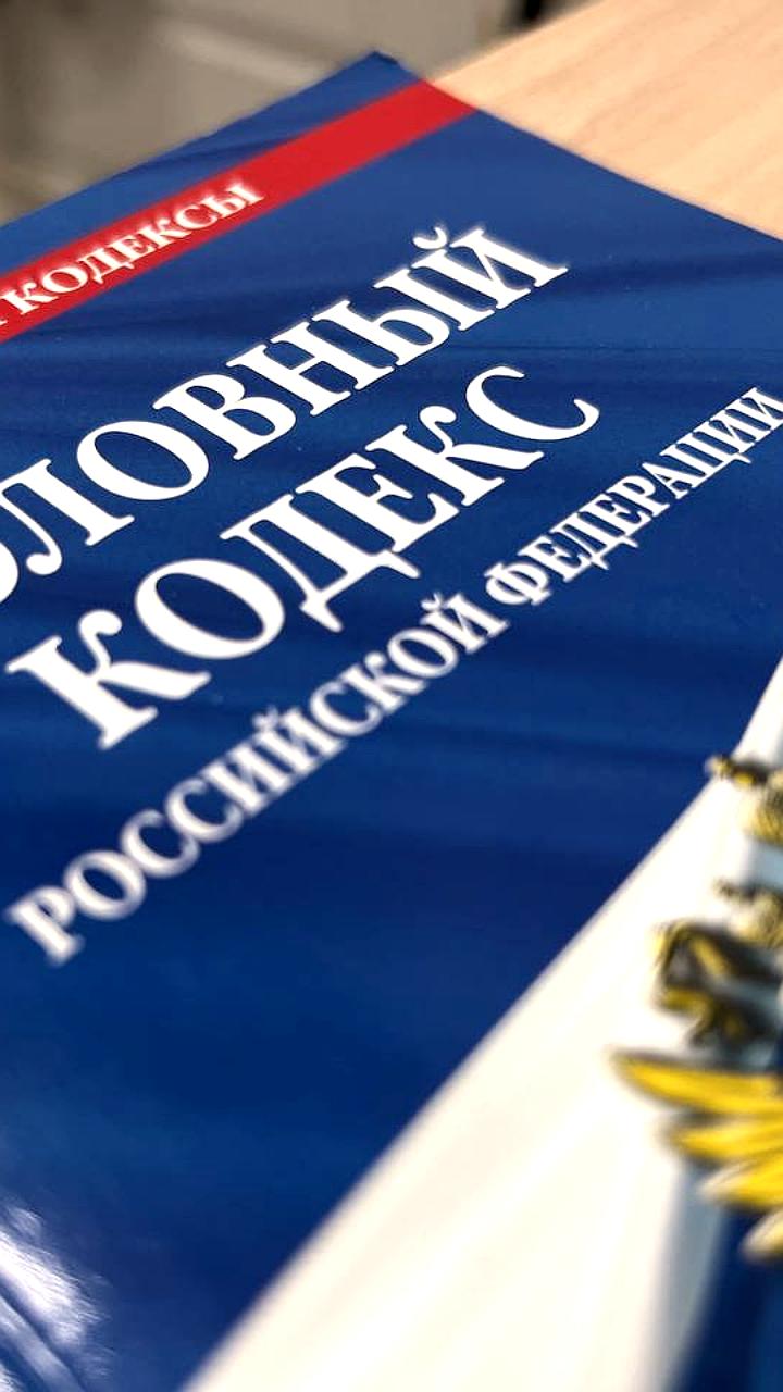 Бастрыкин запросил доклад о расследовании смерти школьницы в Новосибирске из-за врачебной ошибки