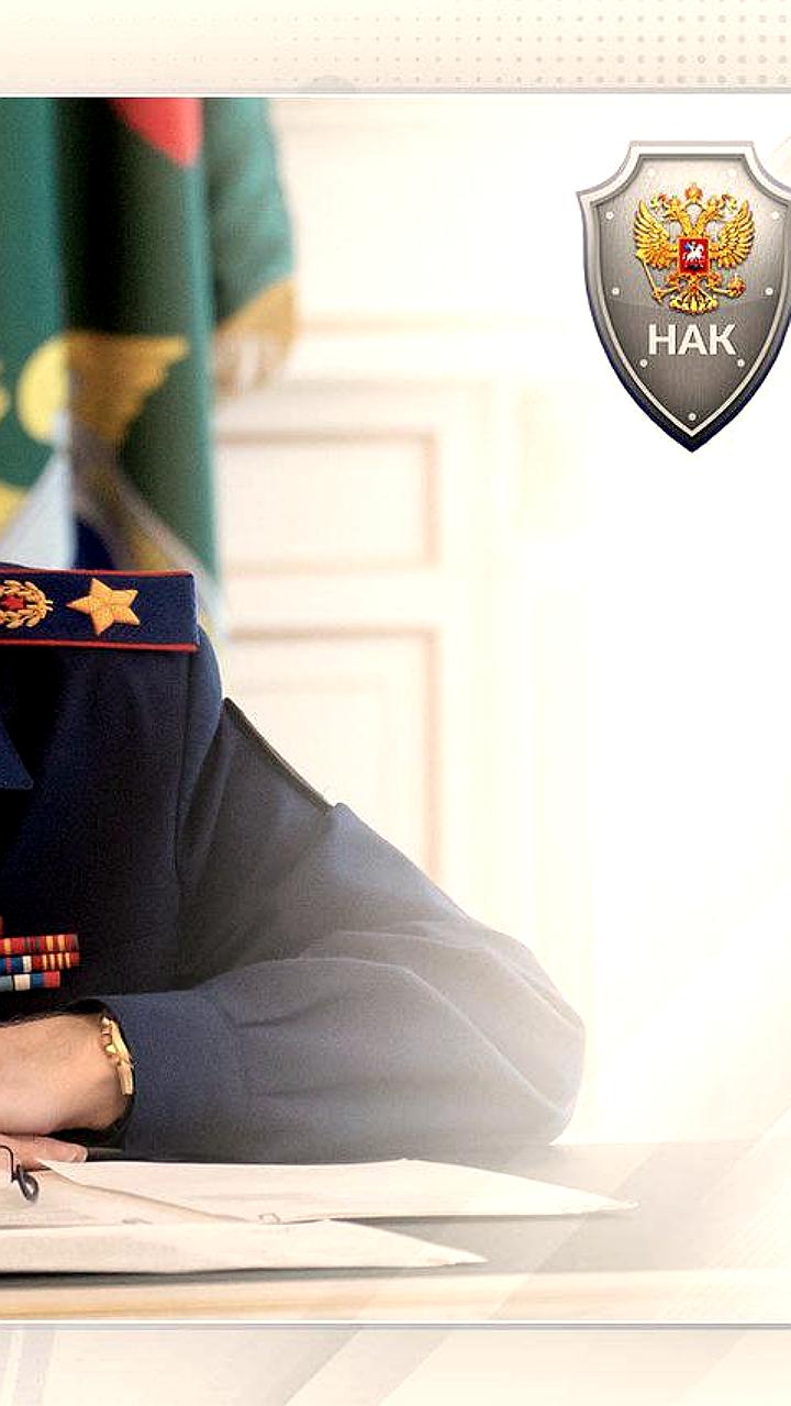 Заседание НАК: Обсуждение мер по профилактике террористических угроз