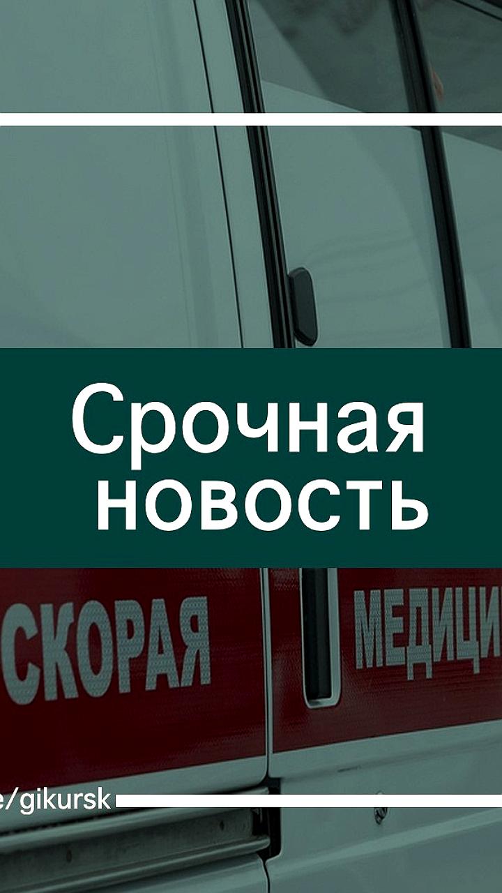 Атака FPV-дрона в Суджанском районе: пострадал 45-летний мужчина