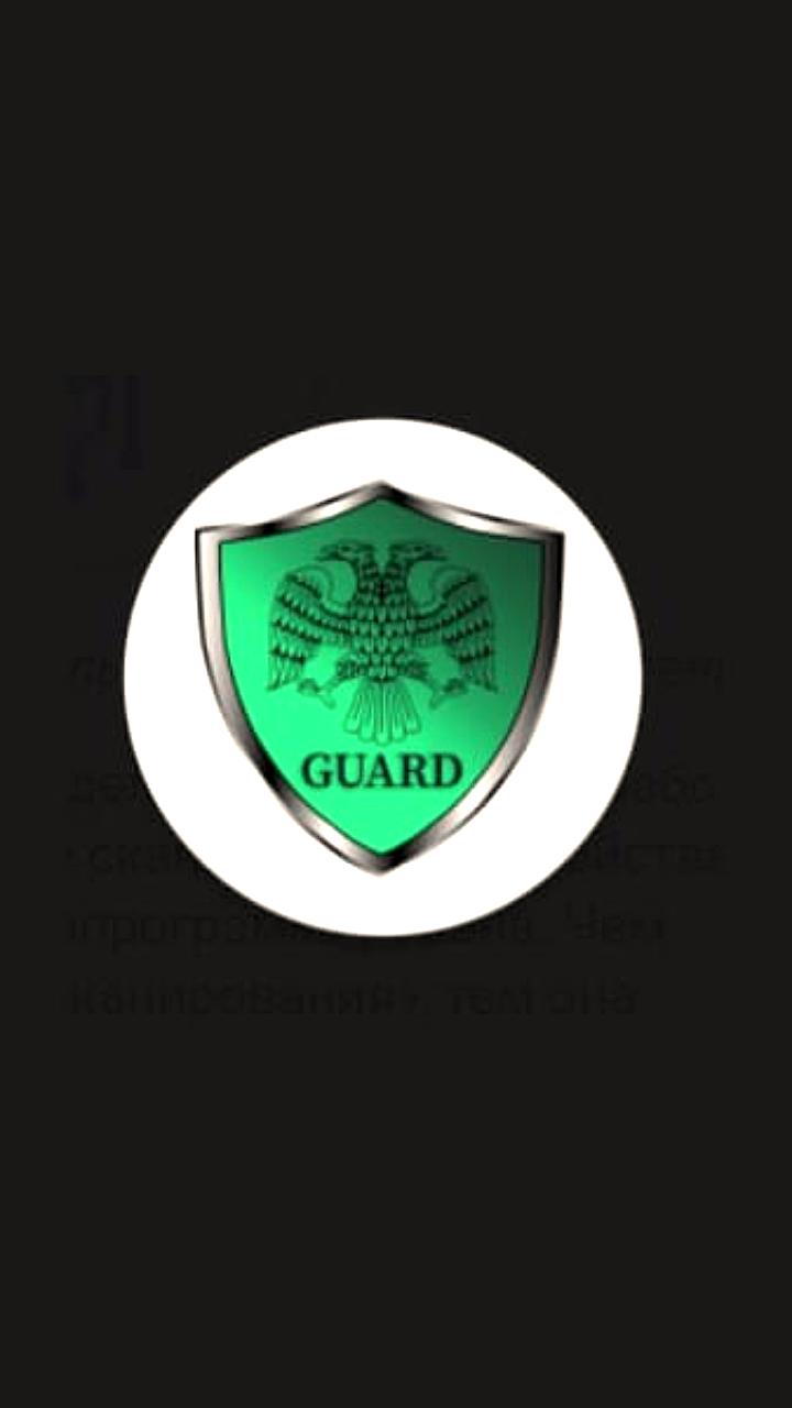 Вредоносный бэкдор для Android маскируется под антивирус «GuardCB»