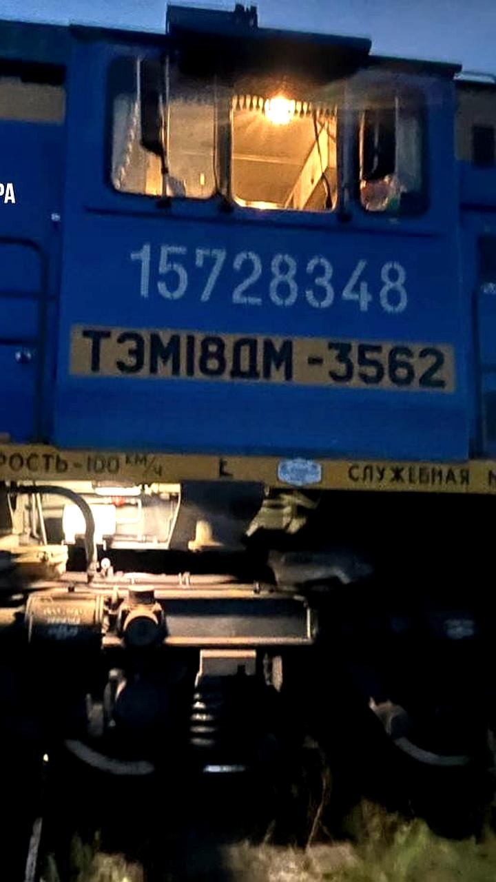 Сход тепловоза в Омске: прокуратура проверяет обстоятельства инцидента