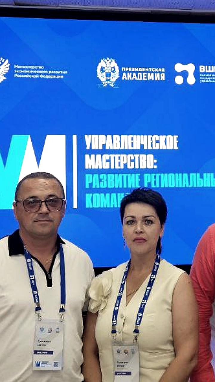 Форум в Пятигорске: Обсуждение региональных инвестиционных стратегий