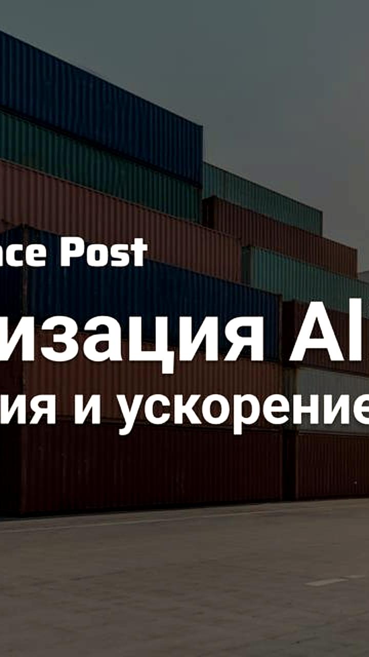 «AliExpress СНГ» сокращает штат на 30% в рамках оптимизации