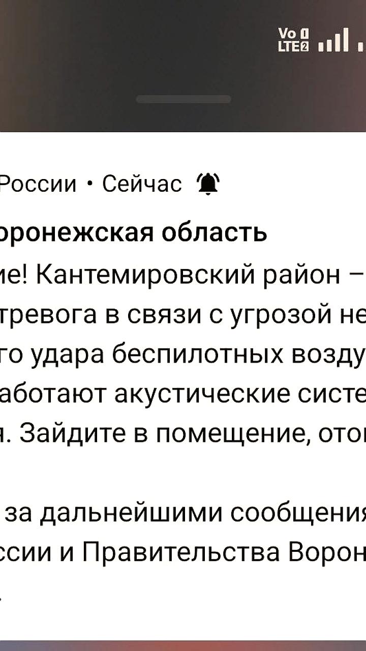 Воздушная тревога охватила всю Украину