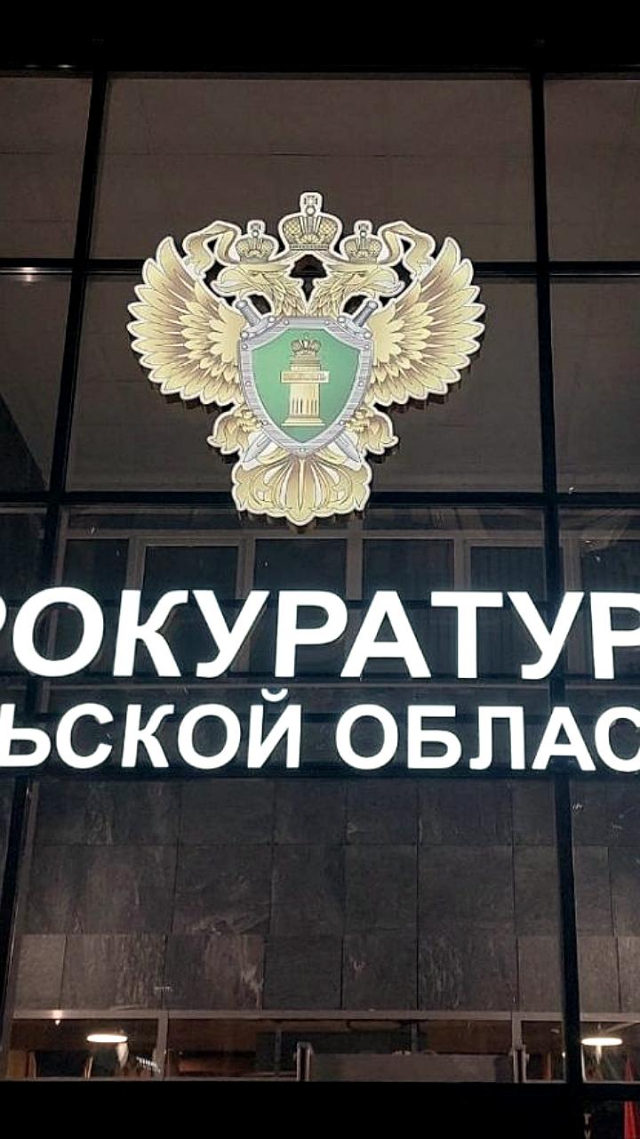 Обнаружено тело пропавшего 4-летнего мальчика в Тульской области, возбуждено уголовное дело