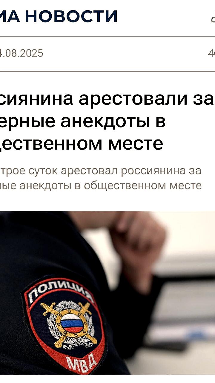 Соседские разборки приводят к уголовным делам в Великих Луках и Верхней Пышме
