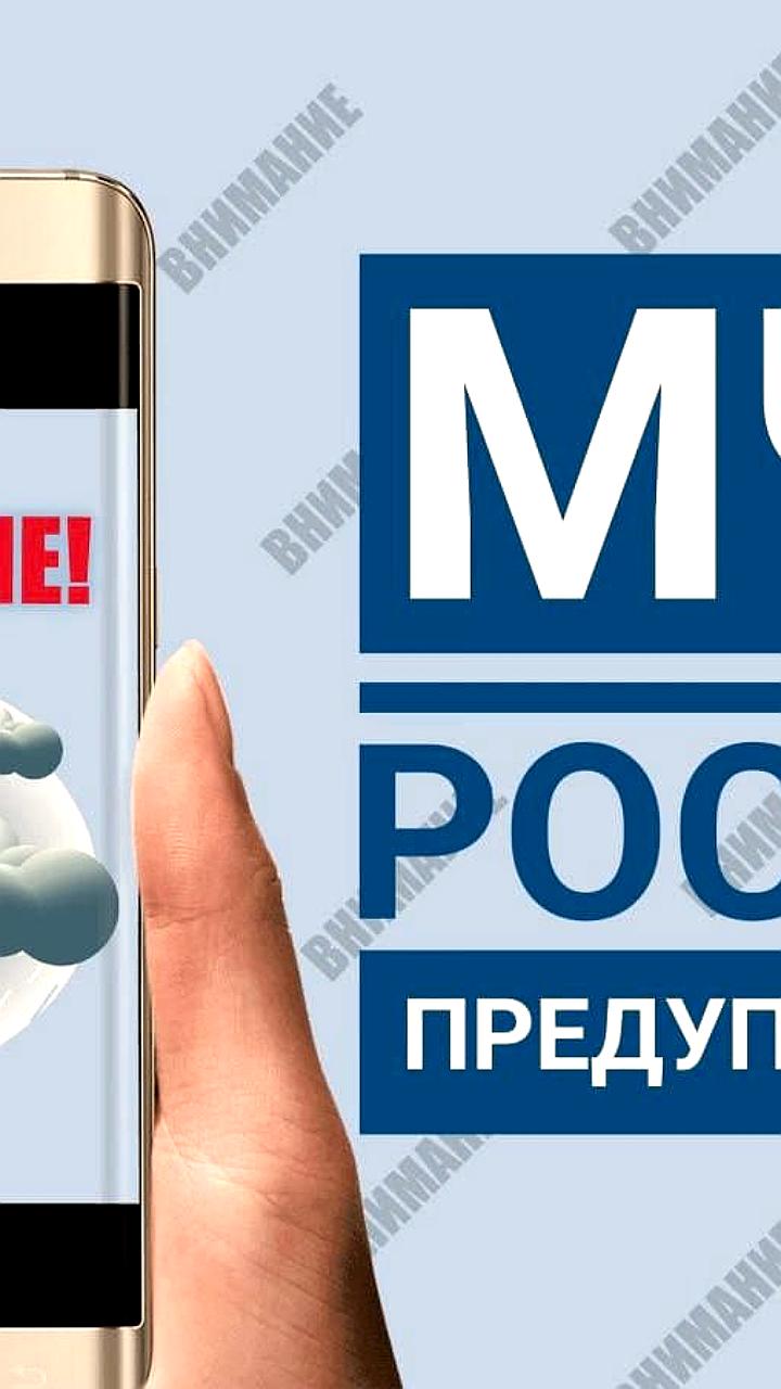 Омск предупрежден о сильном шторме с грозой и ливнем