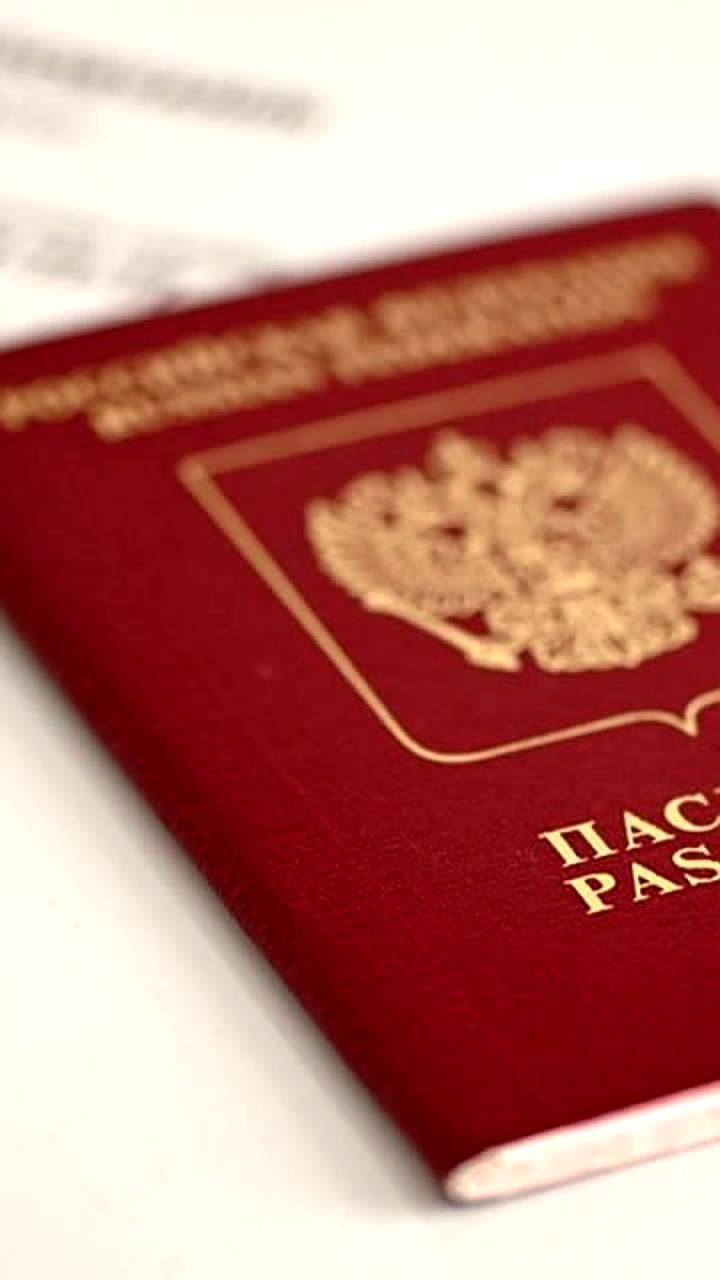 Исследование: 47% россиян не имеют загранпаспорта
