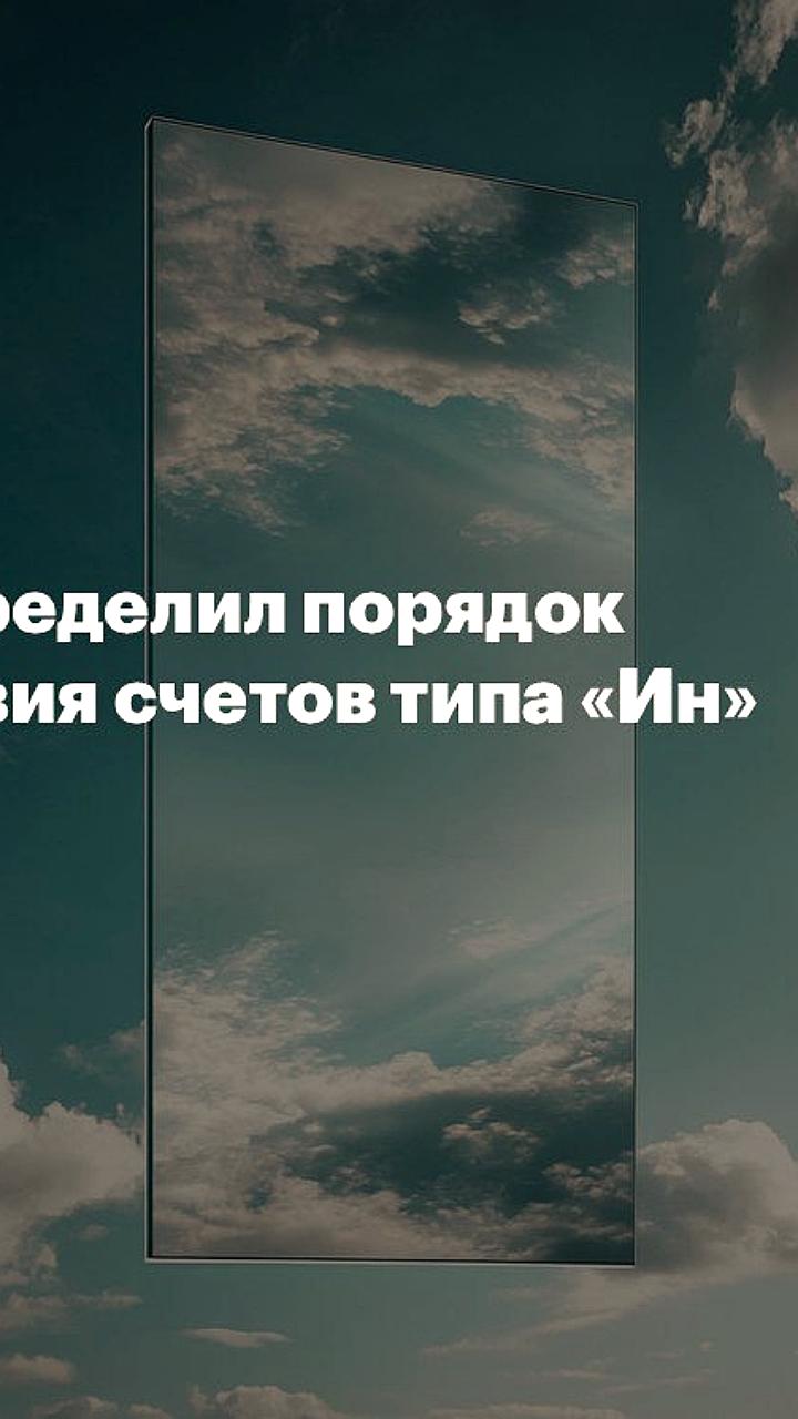 ЦБ упрощает условия для иностранных инвесторов на российском финансовом рынке