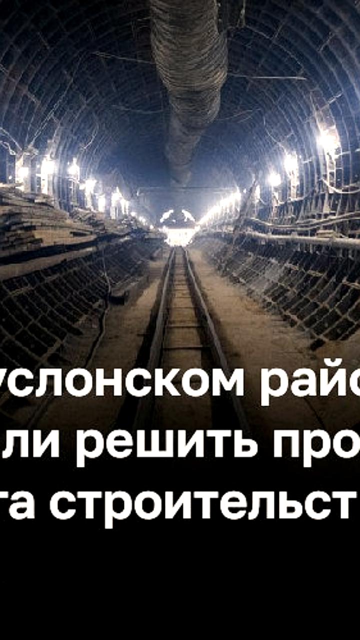 Предложение о строительстве метро до Казани для улучшения транспортной доступности