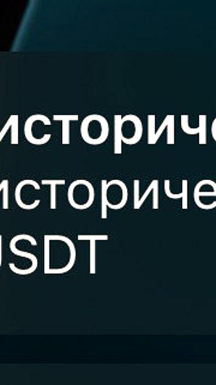 Биткоин достиг нового рекорда, превысив $123 500