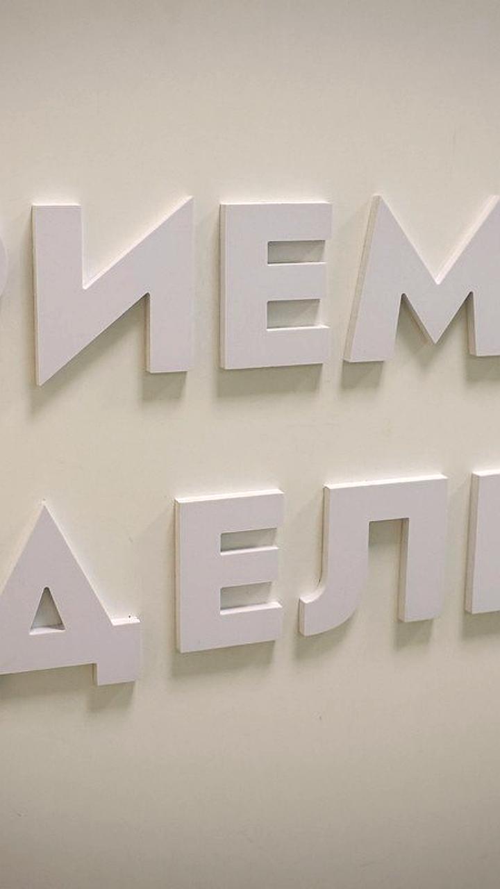 В Якутии открываются новые женские консультации в рамках нацпроекта «Семья»