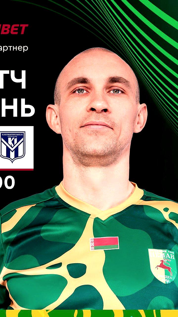 Ответный матч 'Немана' с 'Клаксвиком' пройдет в Сегеде