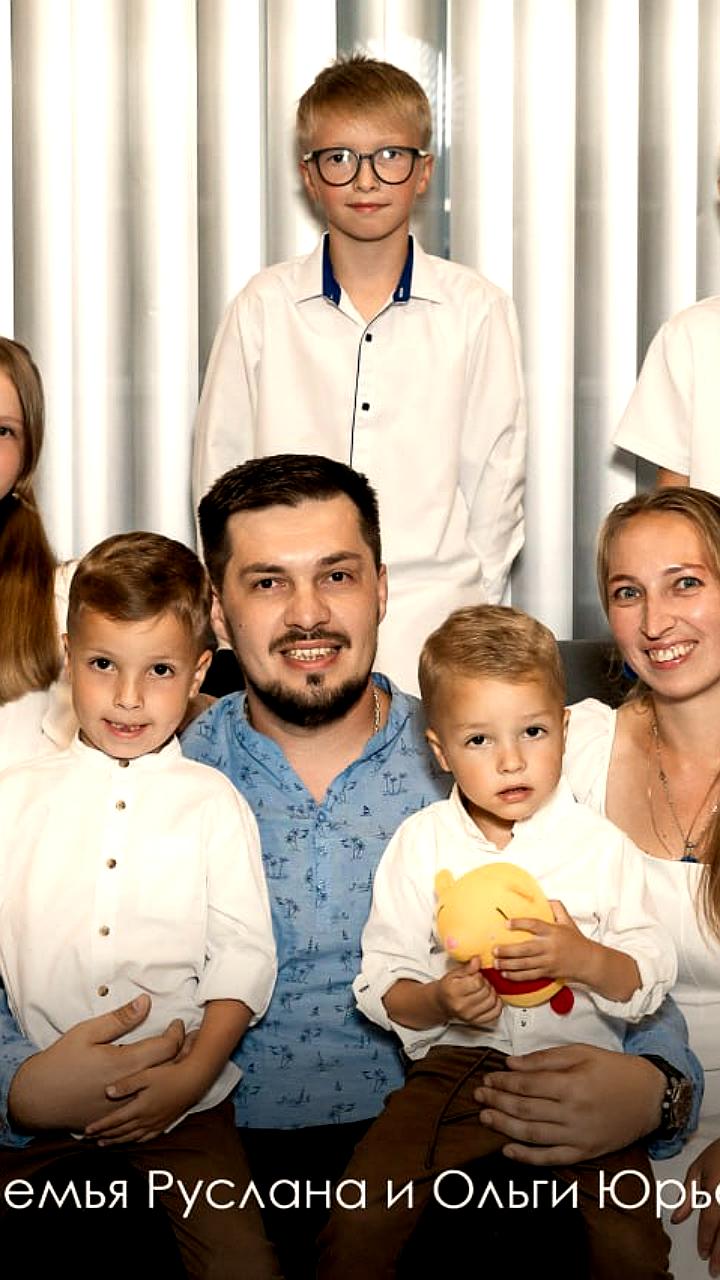 15 многодетных семей Москвы награждены знаком «Родительская слава»