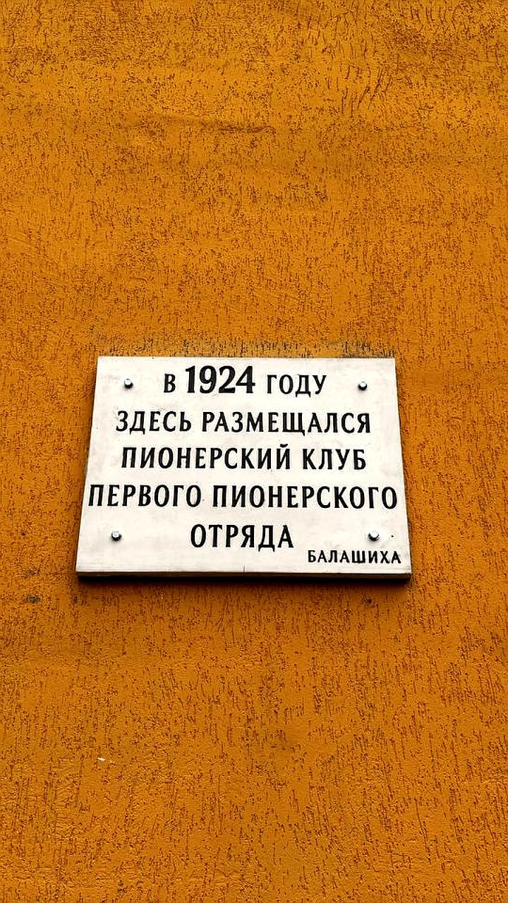Ремонт исторических зданий в Комсомольске и Зеленоградске: восстановление архитектурного наследия