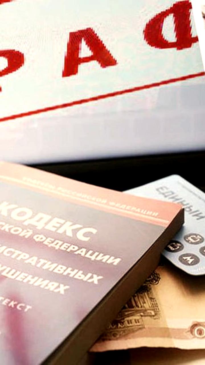 Власти усиливают контроль за туристическими объектами и обсуждают штрафы для гостиниц