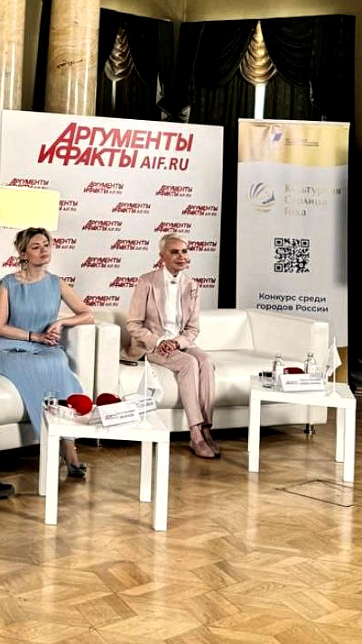 Финалисты конкурса 'Культурная столица 2027 года' объявлены