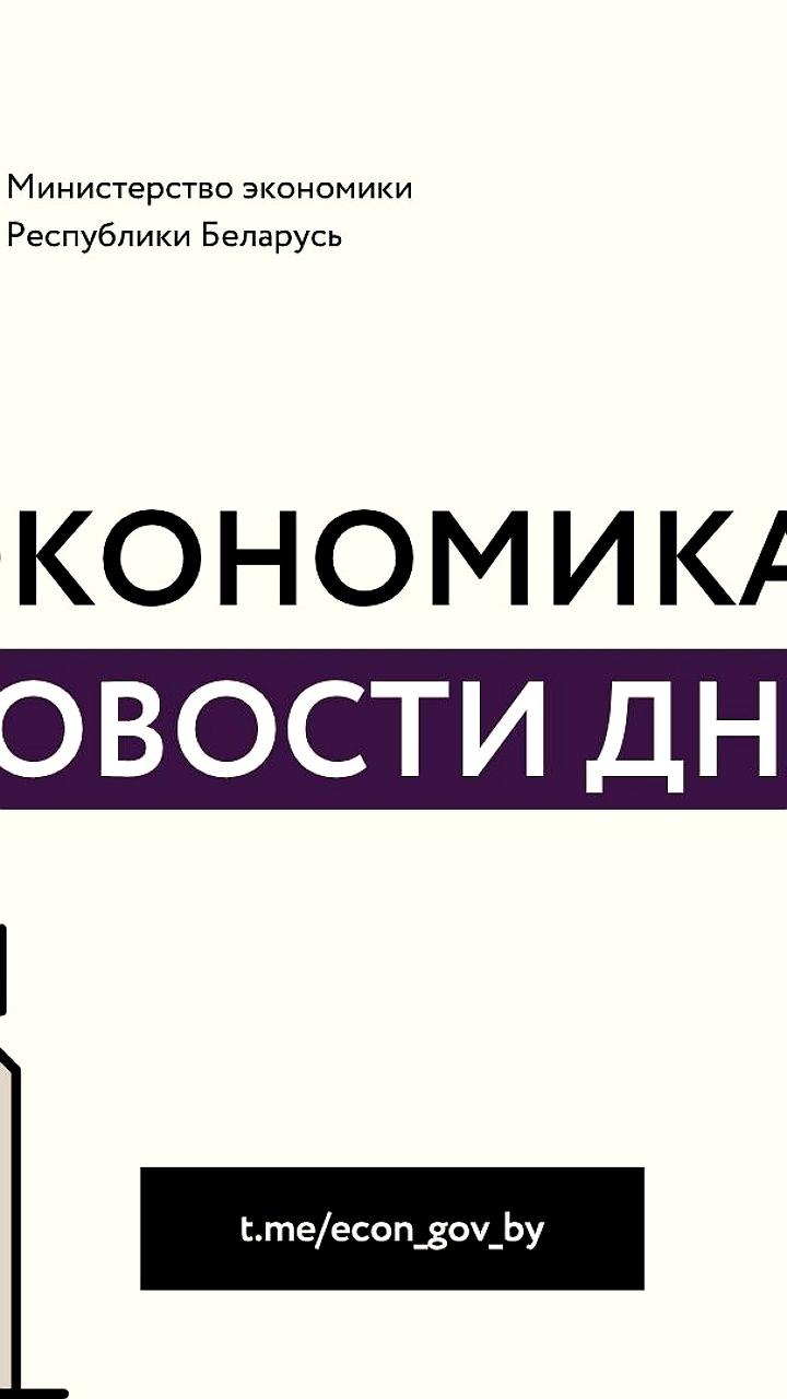 Лукашенко акцентирует внимание на развитии биофармацевтики в Беларуси