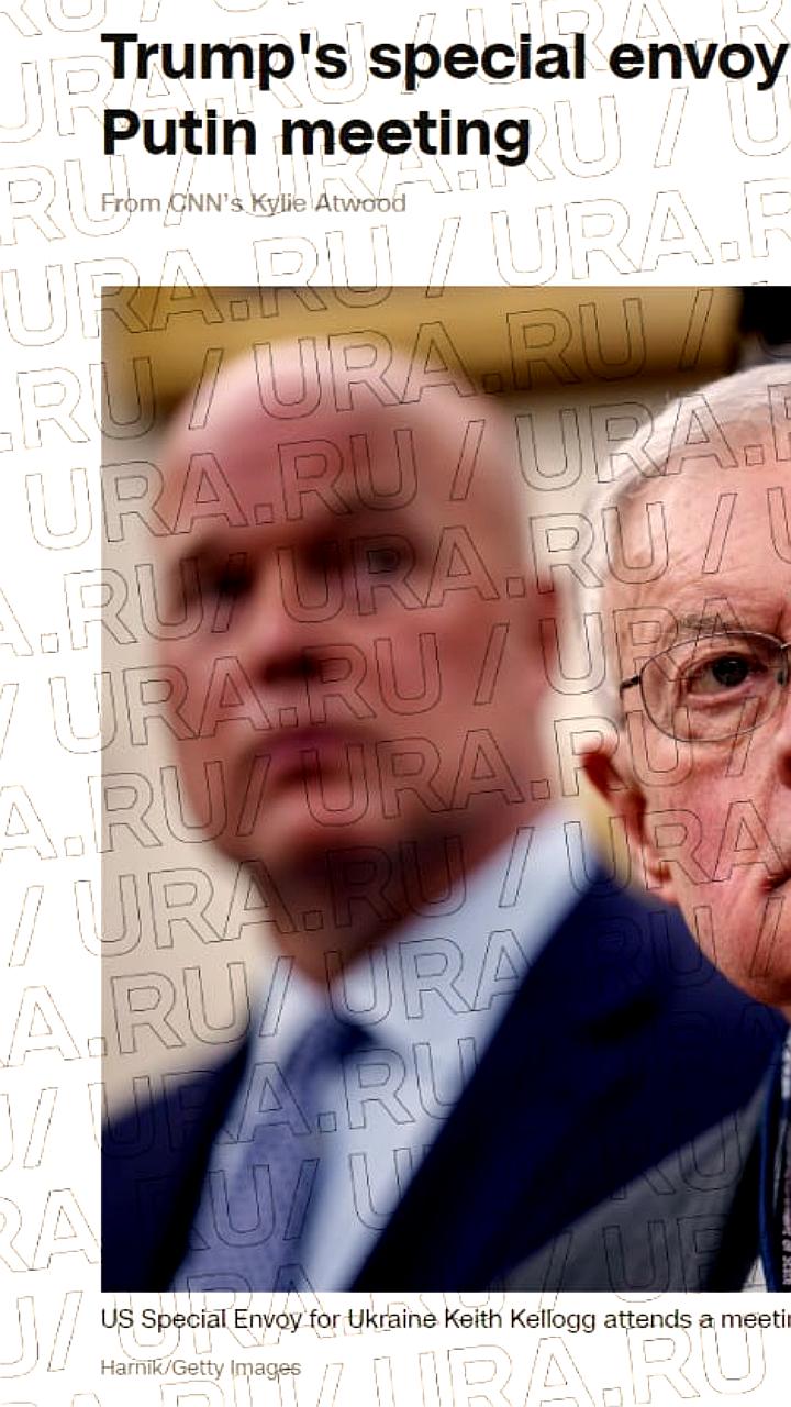 Кит Келлог не вошел в делегацию на саммит России и США на Аляске