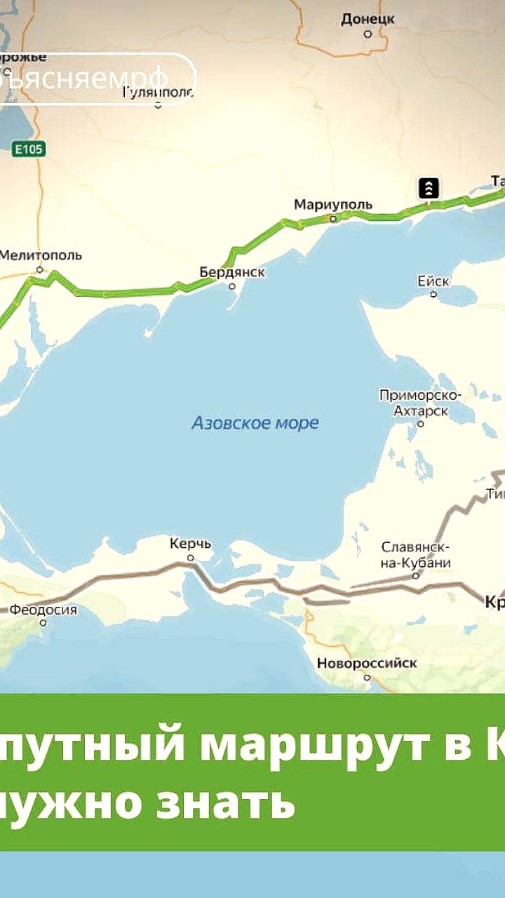 Госавтоинспекция Крыма предлагает альтернативный маршрут из-за заторов на Крымском мосту