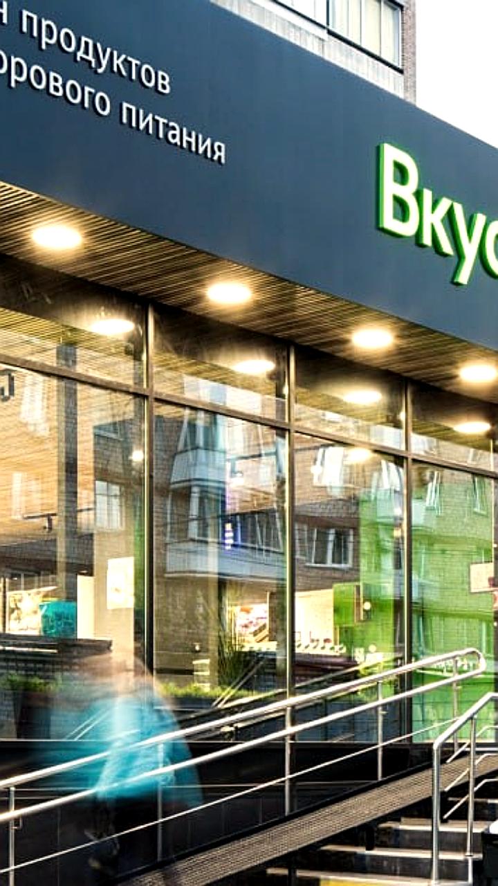 Вкусвилл запускает ООО 'Кибершеф' для цифровой трансформации