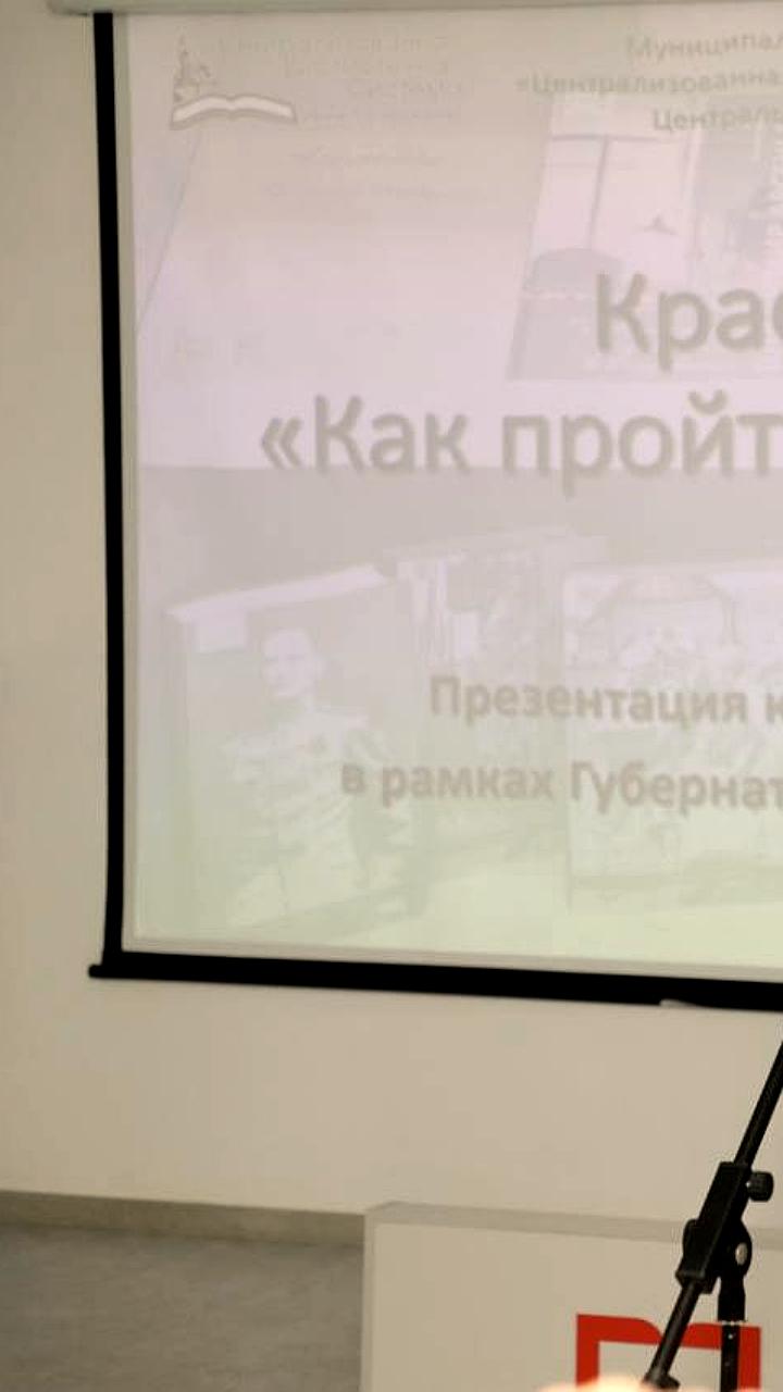 Третий Российско-Китайский библиотечный форум: Сотрудничество в сохранении культурного наследия