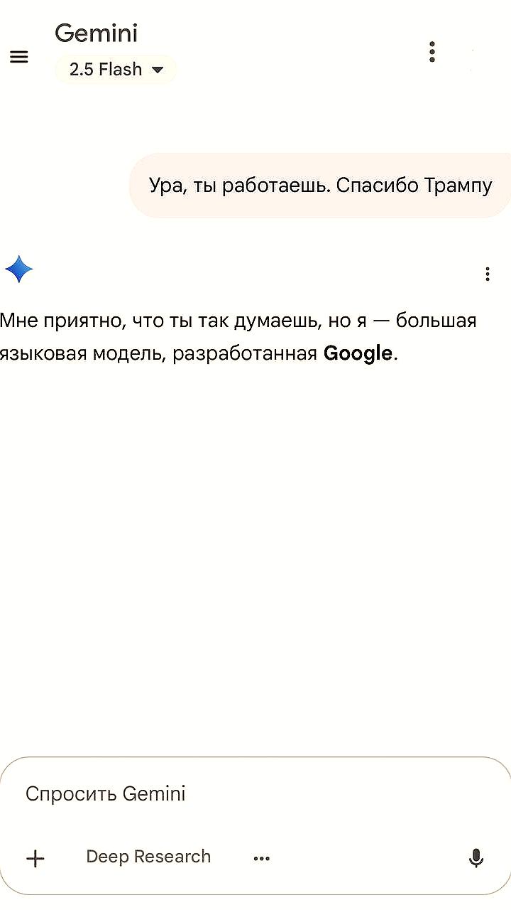 Нейросеть Gemini от Google временно доступна в России без VPN