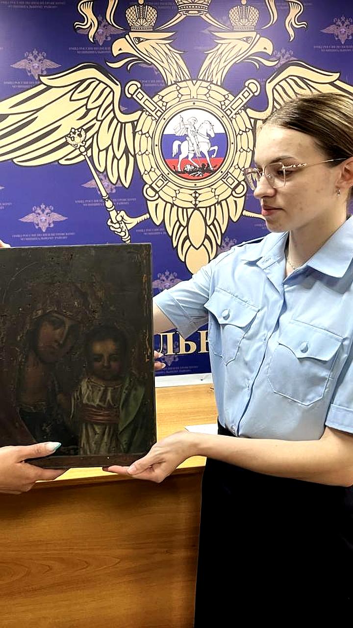 Полицейские Нязепетровска вернули украденную икону стоимостью 150 тысяч рублей