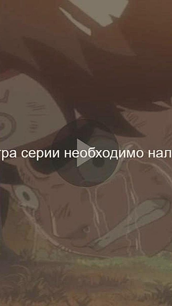 Пиратский сайт Jutsu вводит платную подписку на аниме